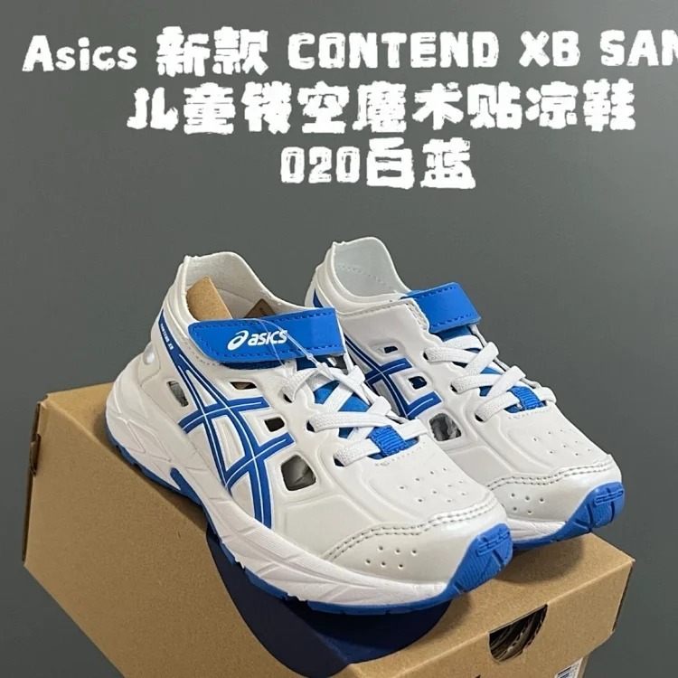 Contend Kids
