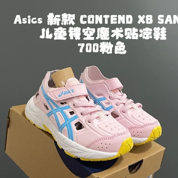 Contend Kids