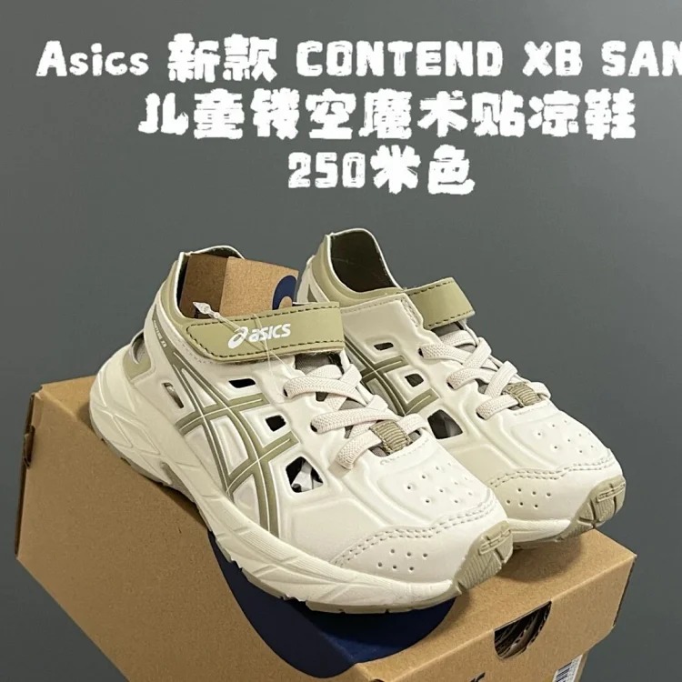 Contend Kids