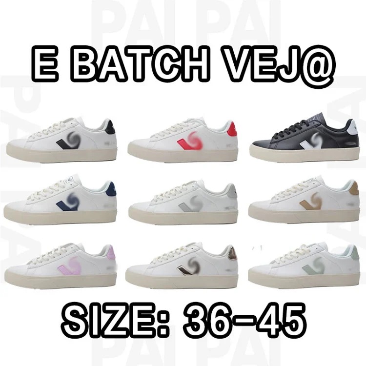 E batch VEJ