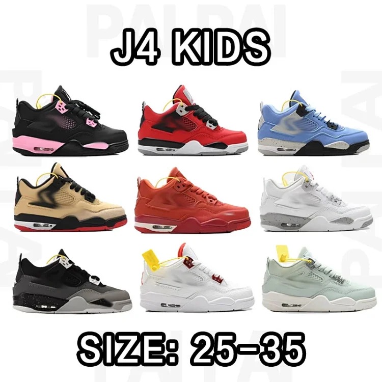Jordan J4 Kids