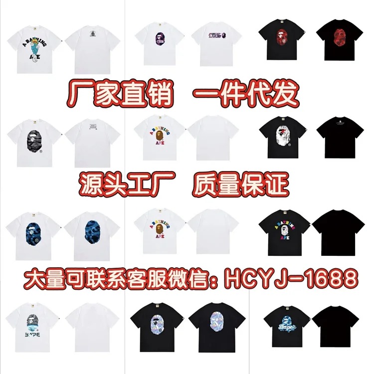 Cross-border trendy brand wholesale supply one piece dropshipping heavyweight BAPE ape-man head round neck pullover short-sleeved T-shirt for men and women