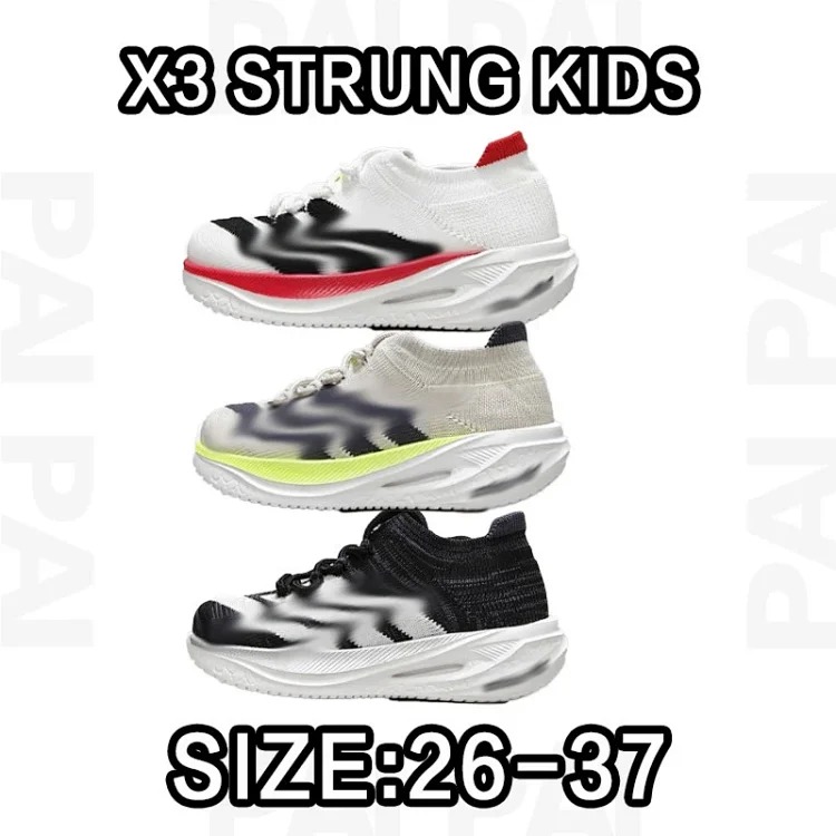 X3 Strung Kids