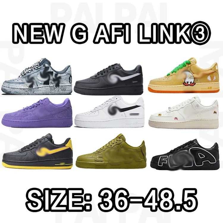 Nike New G A#F1