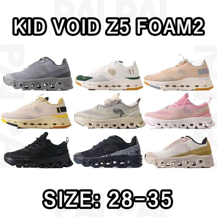 Void Z5 Foam2 Kid