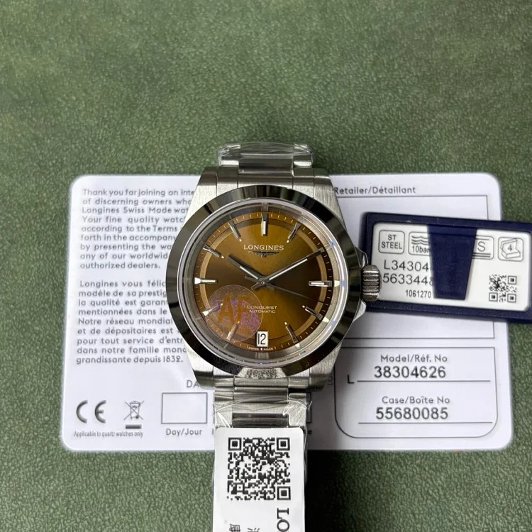 AF Yuedong 34mm Brown 55680085