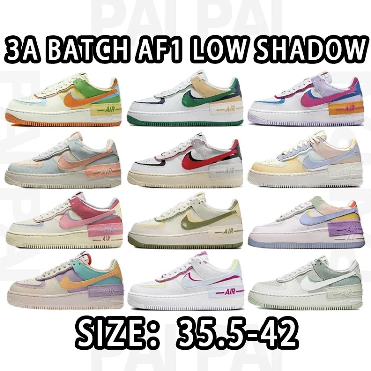 Nike 3A A#F1 Low Shadow