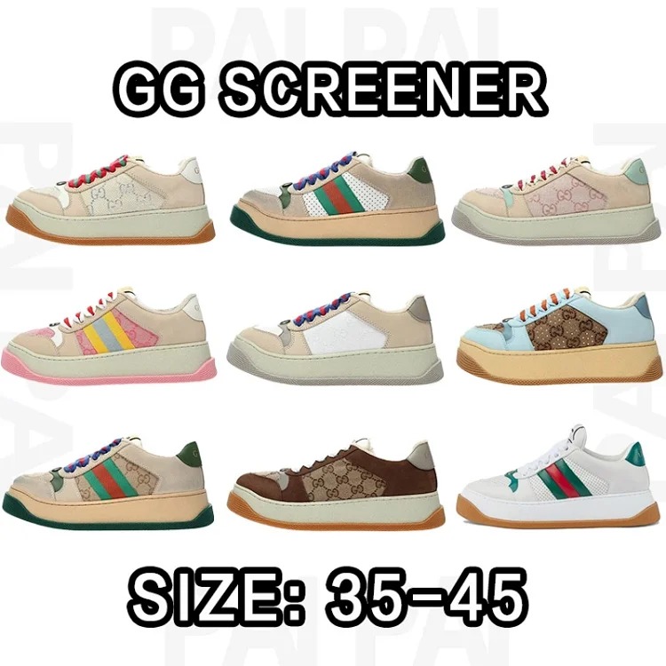 Screener
