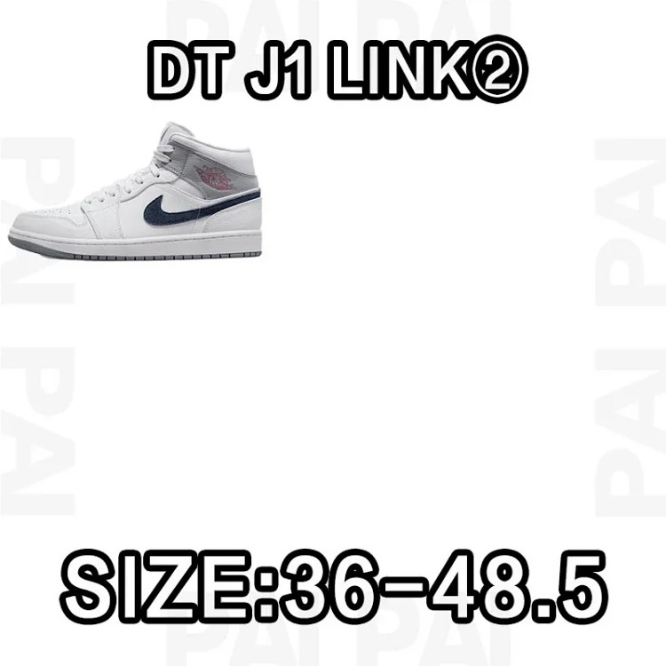 Jordan DT J1 Mid