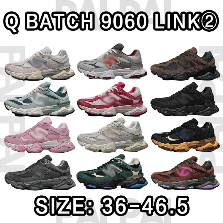 New Balance Q Batch 9060