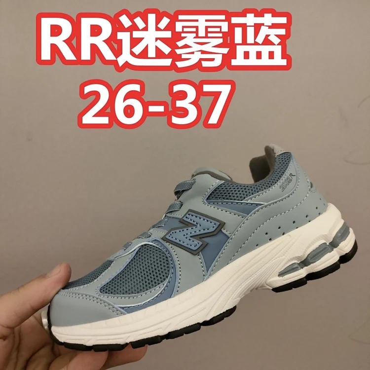 New Balance 2002R KID