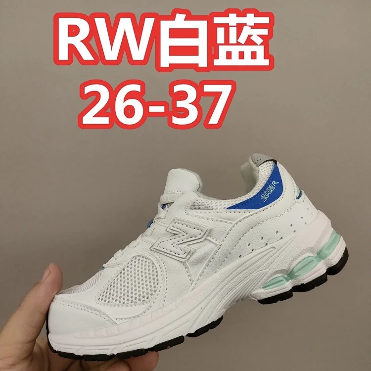 New Balance 2002R KID