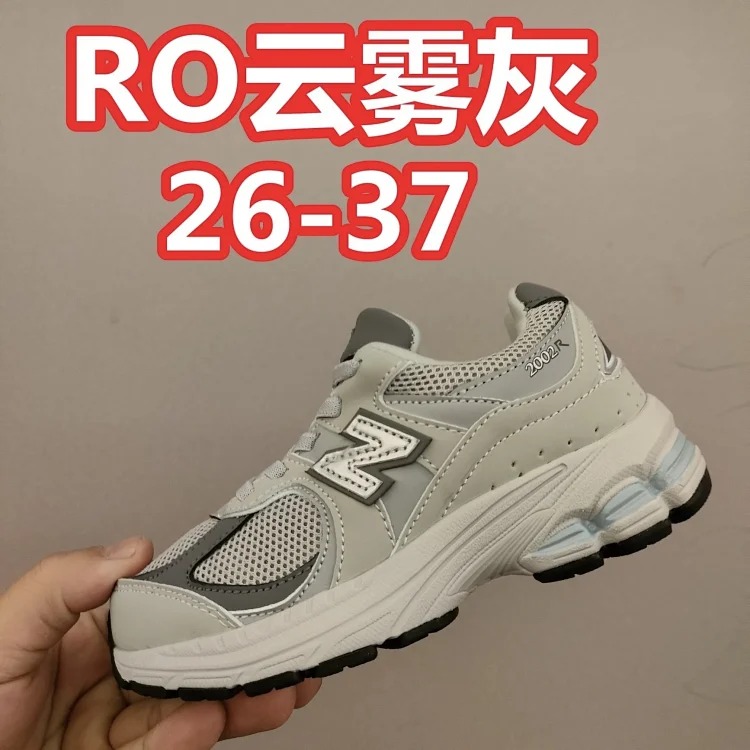 New Balance 2002R KID