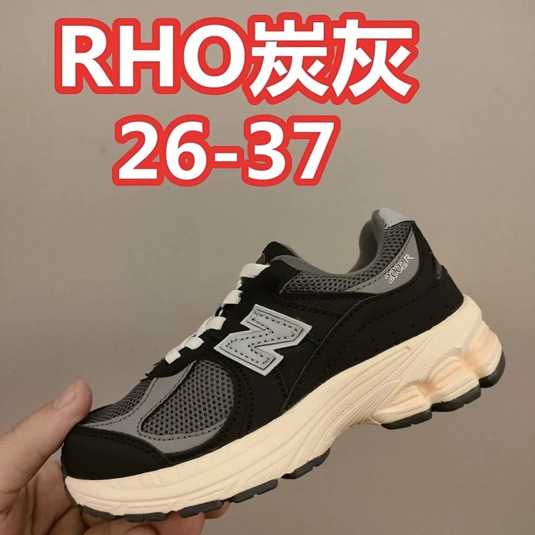 New Balance 2002R KID