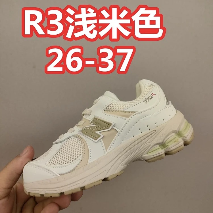 New Balance 2002R KID
