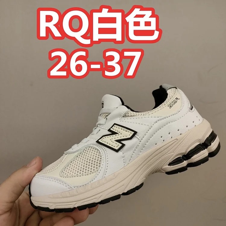 New Balance 2002R KID