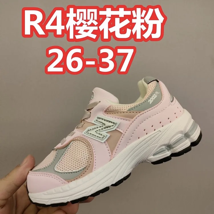 New Balance 2002R KID