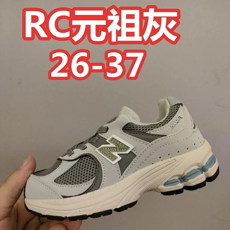 New Balance 2002R KID