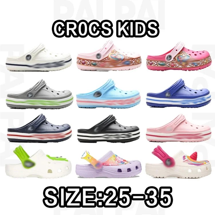 Cr0cs Kids