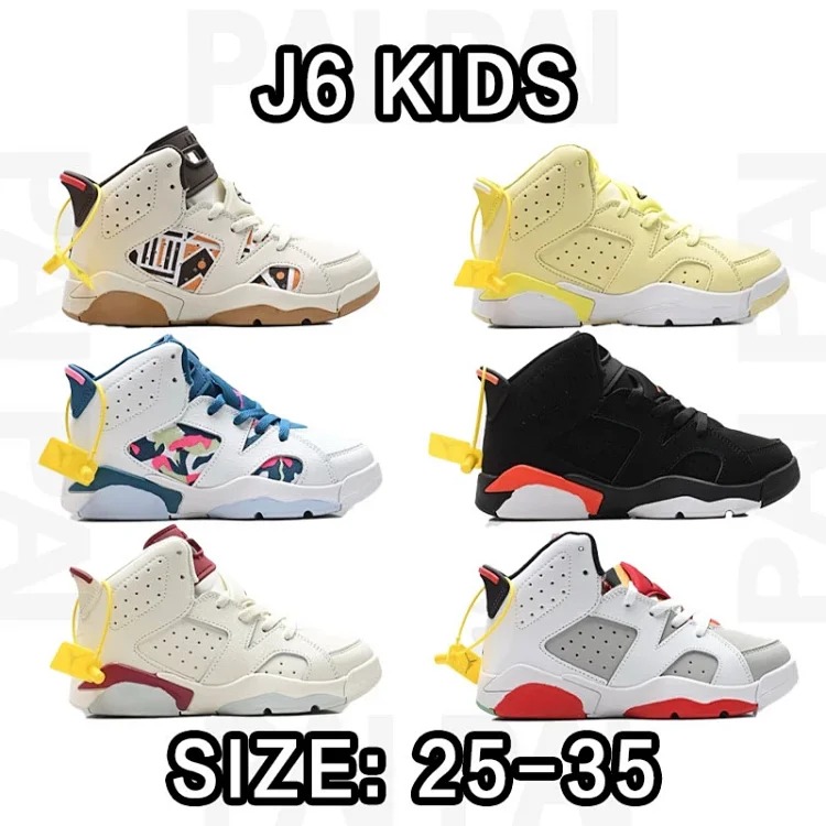 Jordan J6 KIDS