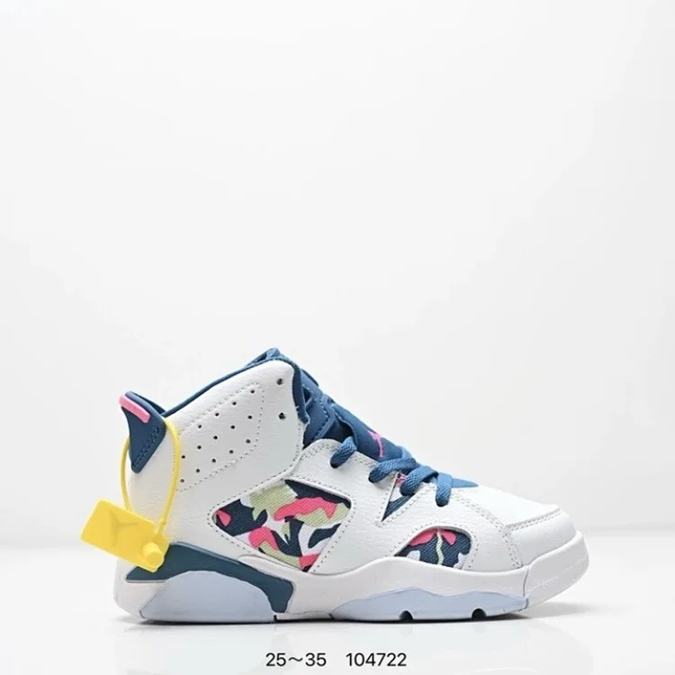 Jordan J6 KIDS