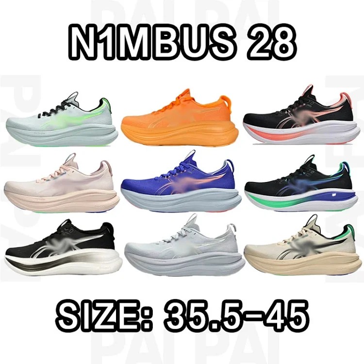 AS N1mbus 28