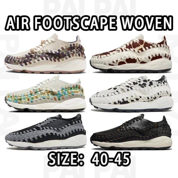 Air Footscape Woven