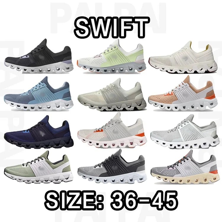 Cl0udswift