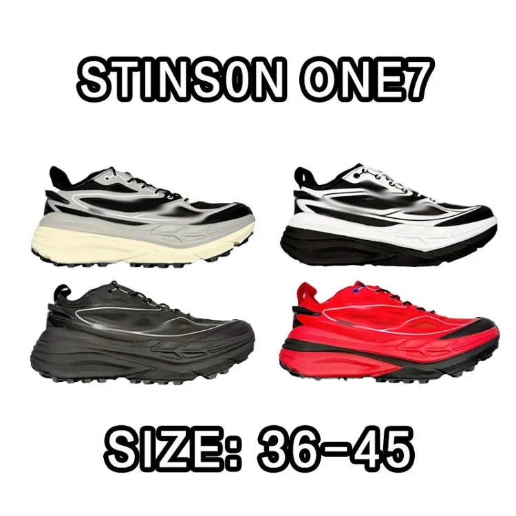 Stinson one7