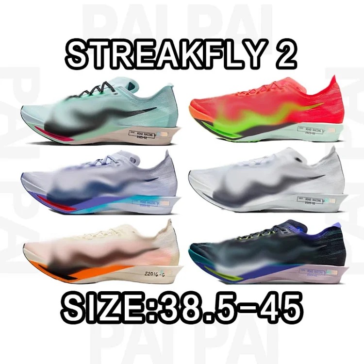 Streakfly
