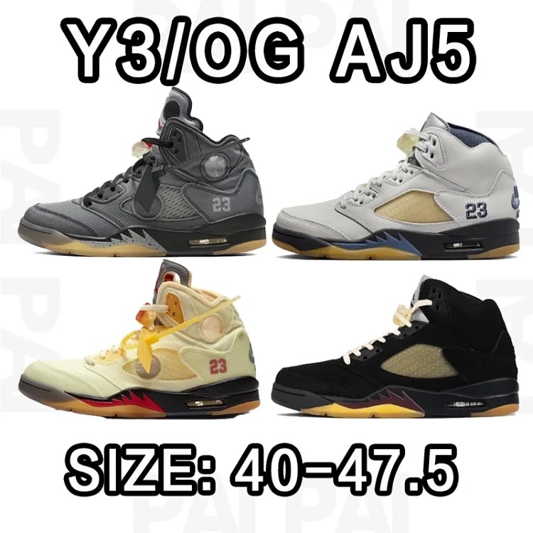 Jordan Y3/OG BATCH OW J5 AND AMM