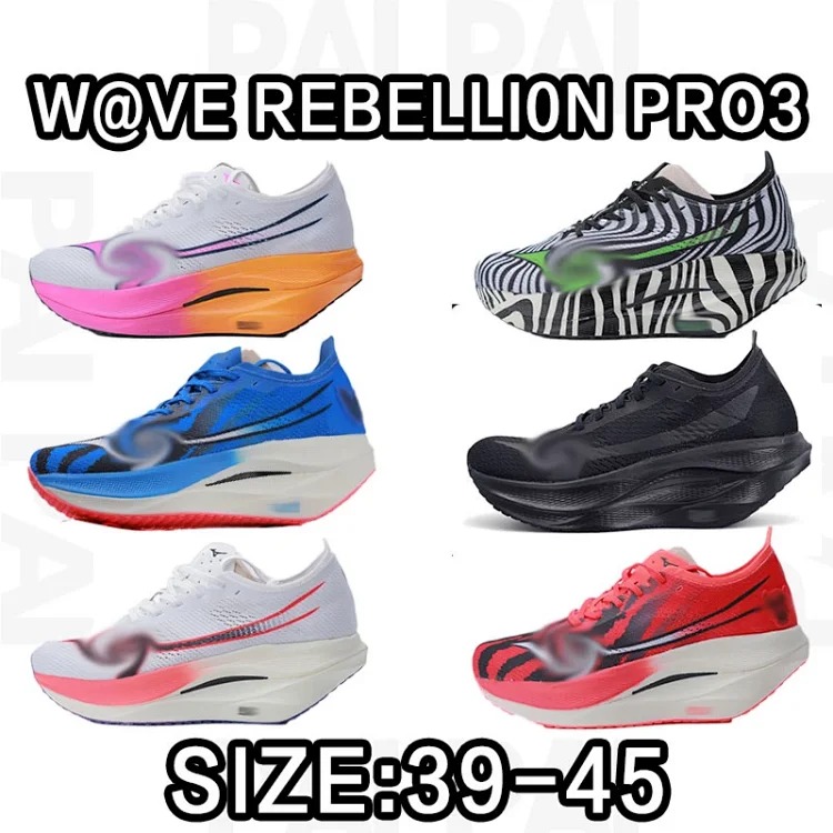 Wve Rebellion pro3