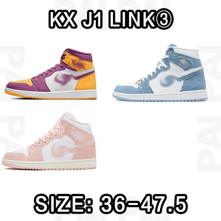 Jordan KX J1
