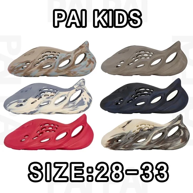 Adidas PAI#KIDS FOAM RUNNER