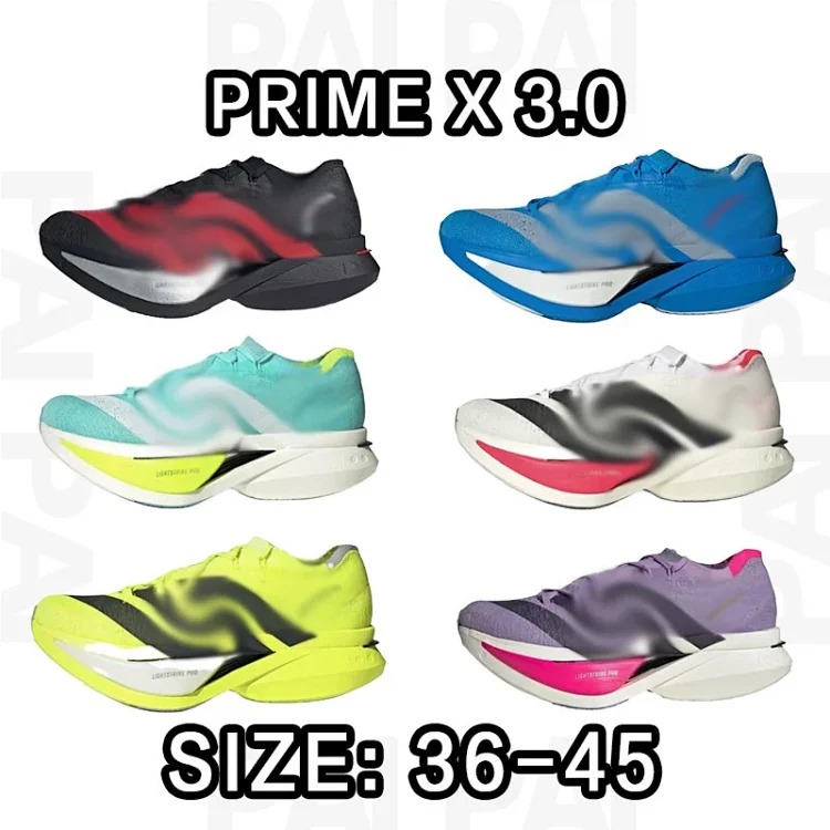 Adidas Adizero Prime X 3 running shoes