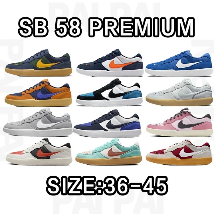 SB F0rce 58 Premium