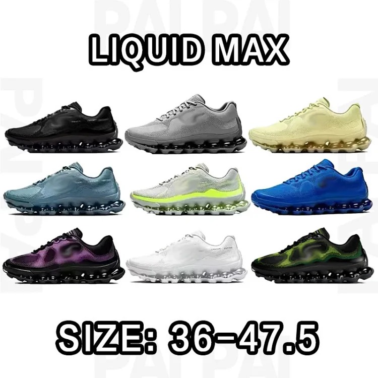 Nike Liquid Max sneakers
