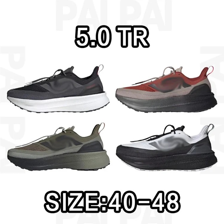 UB 5.0 TR