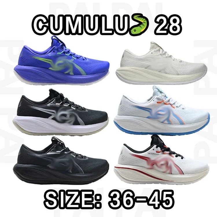 ASICS Gel-Cumulus 28 running shoes