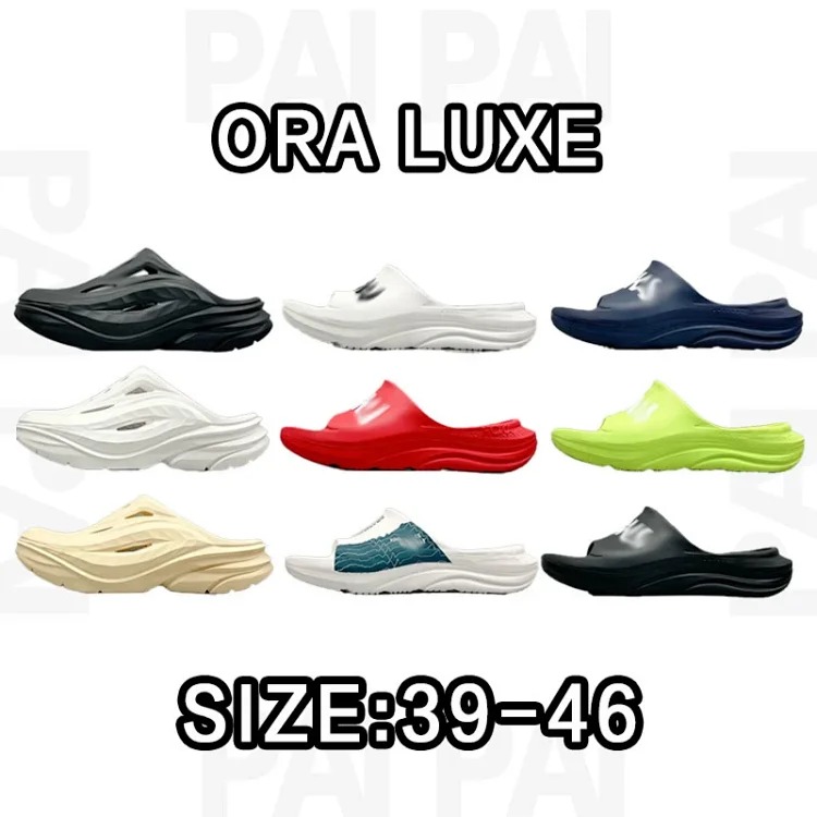 Ora Luxe