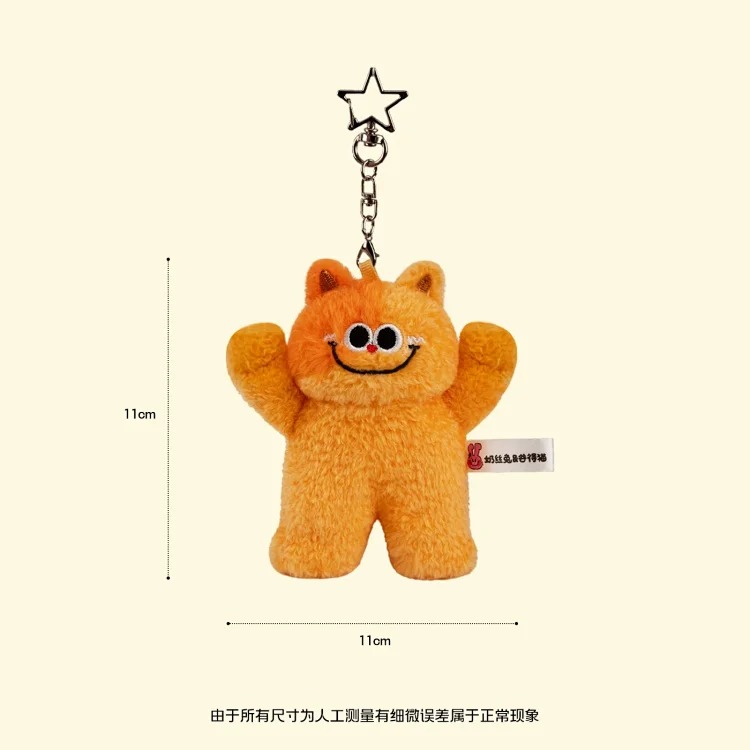 Youyou genuine milk silk rabbit valley cat pendant cute rabbit kitten doll toy doll bag pendant
