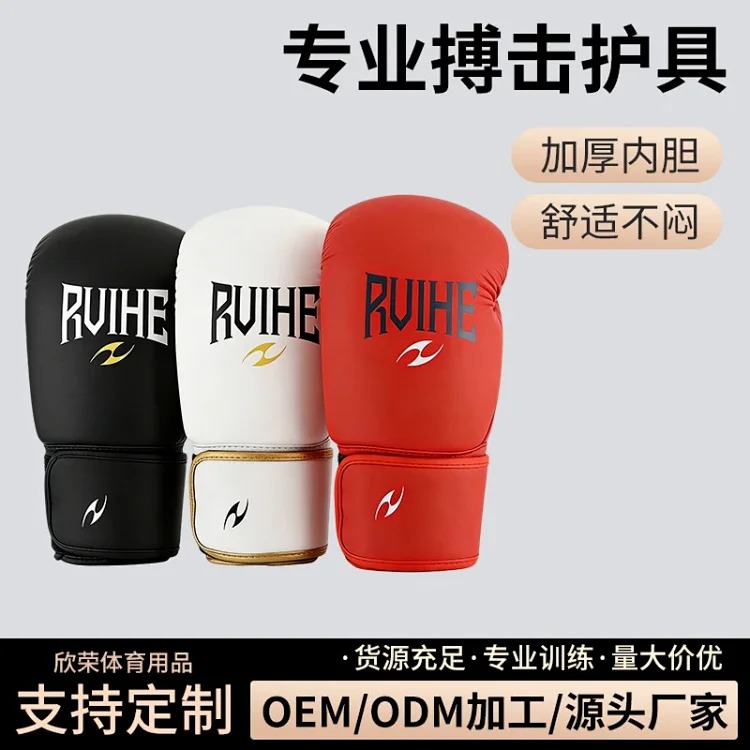 Cross-border boxing training gloves for adults and children, free fighting children's boxing gloves, club sparring gloves