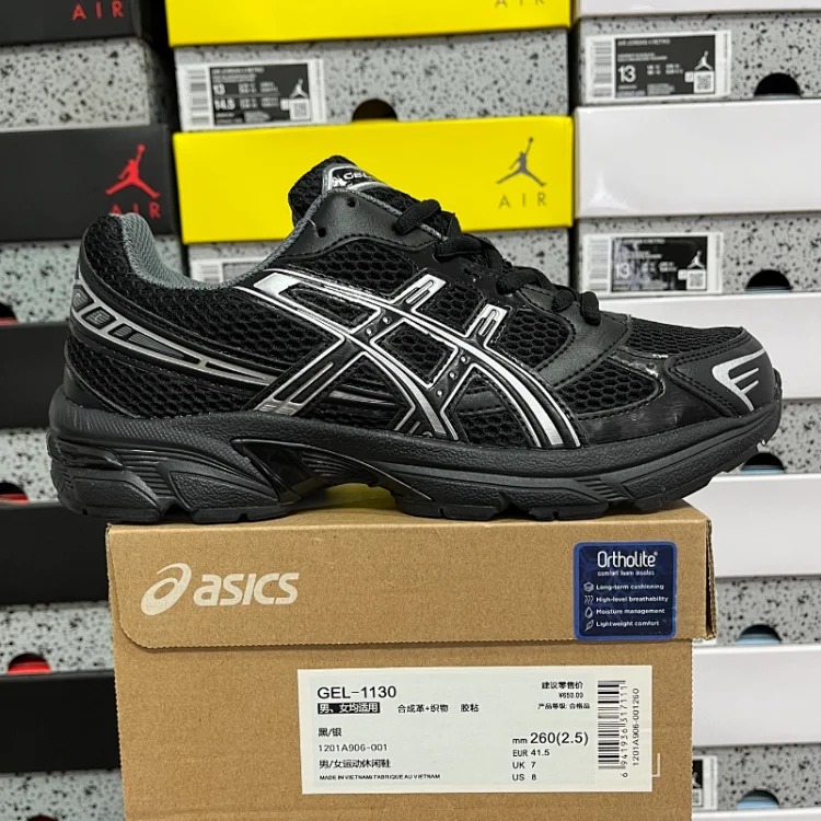 Gel‑1130 1:1 original, fully packaged image 2