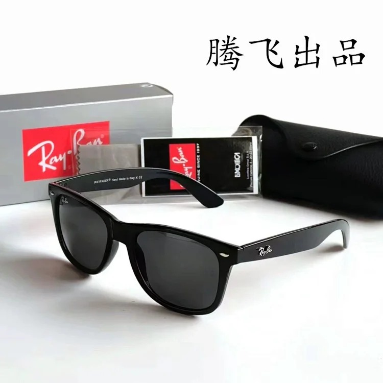 2140 1:1 original