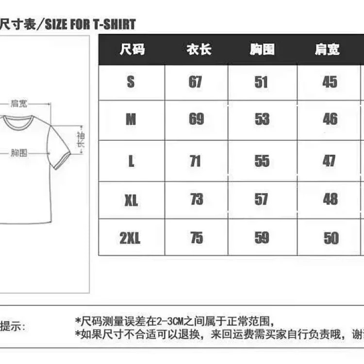 All-match short sleeves