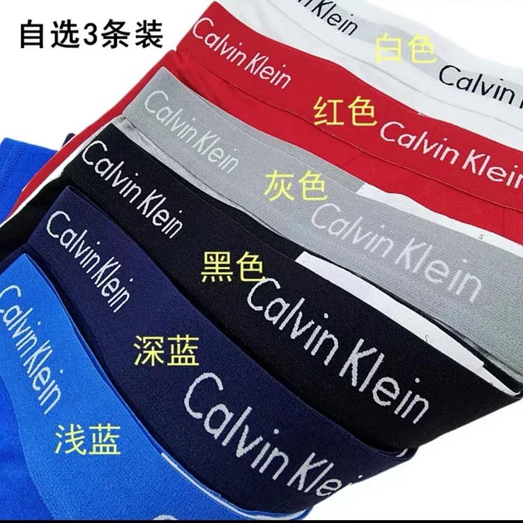 Calvin Klein CK mens 3pcs