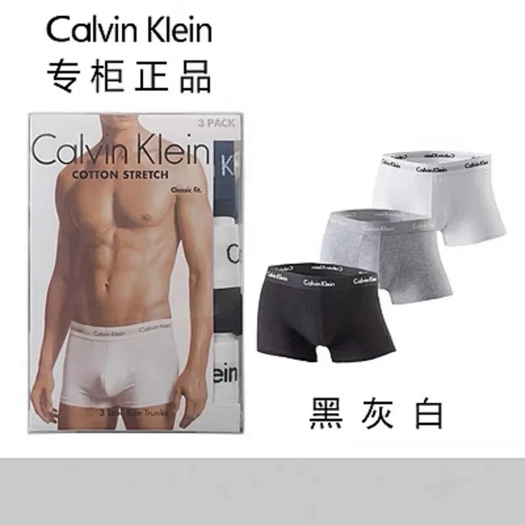 Calvin Klein CK mens 3pcs