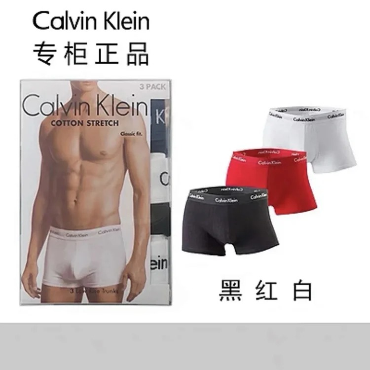 Calvin Klein CK mens 3pcs