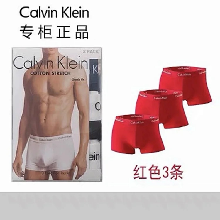 Calvin Klein CK mens 3pcs