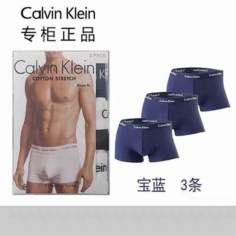 Calvin Klein CK mens 3pcs